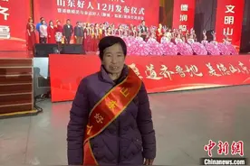 “山东好人”孟献双：用行动演绎最美“妯娌情”图片