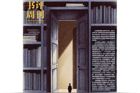 我和我的学科 | 杨敏：社会学塑造了啥？毕业生的故事图片