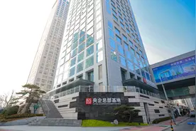 项目强省会 区县大比拼｜济南历下：促进产业升级发展 打造CBD中央广场央企总部基地图片