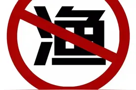 台州人注意了！已有十多人因这个被查……图片