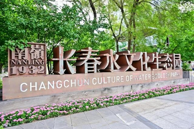 花样太多了！没玩儿够的还能去！
