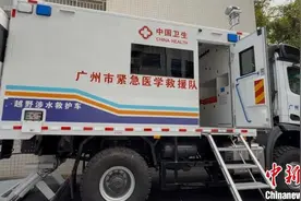 中新健康丨广州首辆全地形越野救护车亮相图片