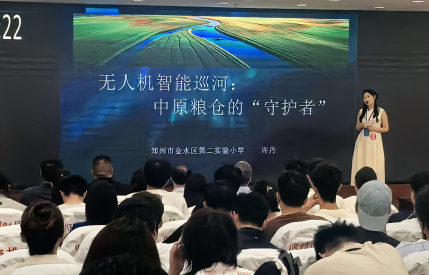 河南省科技工作者讲科普大赛决赛在郑州举办