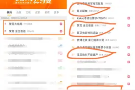 《繁花》收官，胡歌、马伊琍谈阿宝与玲子的“极限拉扯” 观众：各自搞钱最重要图片