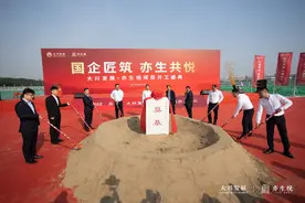 刚需购房迎福音！大兴发展助力北京共有产权住房迈向品质新时代图片