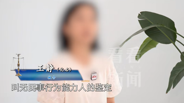 上海61岁老伯娶小16岁妻子，结婚当天被送进急诊！仅1年半卡里110万仅剩42元