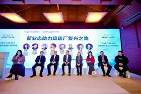 董事长孟蕾女士受邀出席首届琉璃厂对话会，体育产业创新发展助力文化品牌复兴图片
