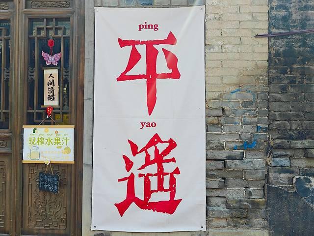 千年古城巡礼，冬日里的city walk