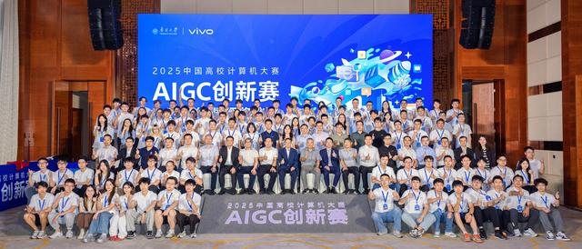 AIGC创新赛在莞收官！滨海湾发出“青春大礼包”