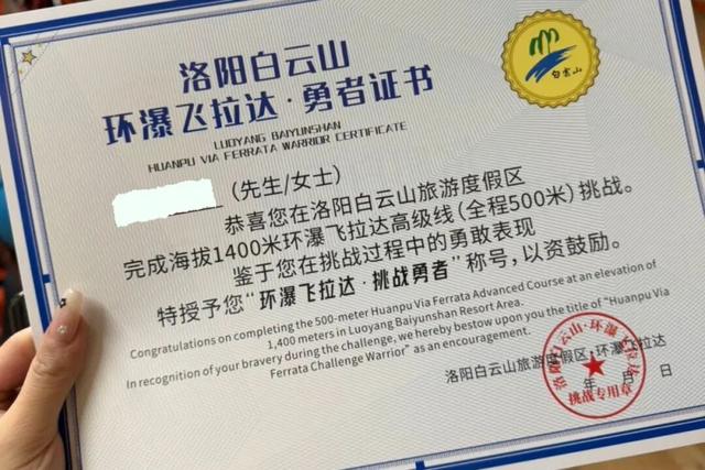 别再问了！洛阳秋色天花板，就藏在这里→