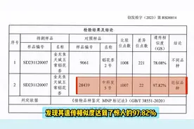 金龙鱼回应“五常稻花香”被打假：绝不会以次充好 市场监管部门正调查图片