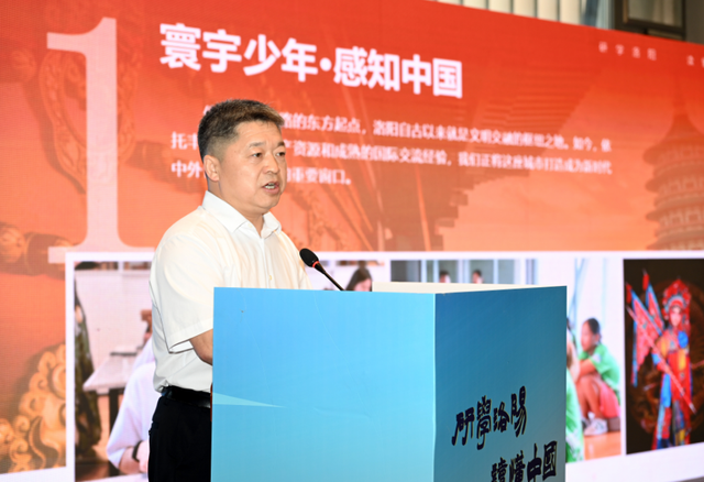 77项主题活动！2025洛阳暑期研学旅游季盛大启幕！