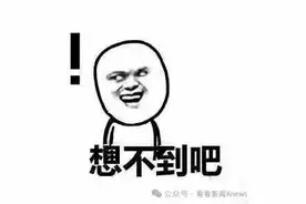 上海一女子家里补个洞被灌进70斤胶水花掉近2万！ 受害者多达数十位！ 警方介入了！图片