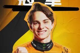 皮亚斯特里F1生涯首冠图片