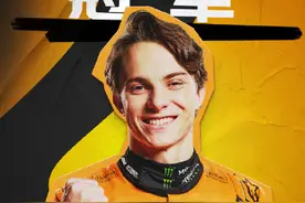 皮亚斯特里F1生涯首冠图片