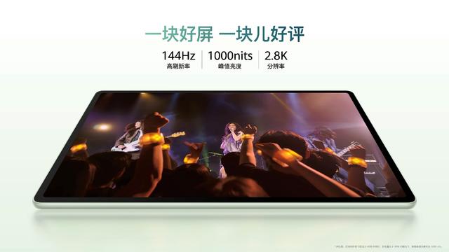 华为MatePad Air新品发布，AI技术升级释放高效生产力