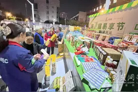 第七届中石化“易享节”首日湖北地区销售额突破7000万图片