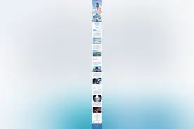 来山东｜江北水城 运河古都 聊城发出邀请函图片