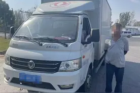 酒驾男子遇交警检查狂吃香蕉图片