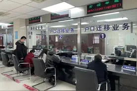 北京市公安局全面启动五项“跨省通办”户政业务 包含新生儿入户、户口迁移等图片