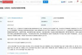 交个朋友直播间涉广告违法 被罚超29万元图片
