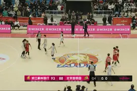 再负浙江队 但北京女篮“咬”到最后 展现了越来越好的状态图片