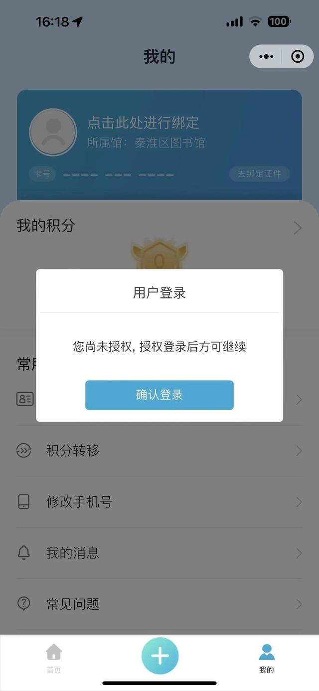 活动报名 | 游见秦淮——博物馆里看历史，走进南京明城墙