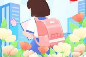 普法小课堂 | 性侵害相关法律知识，速来学！图片