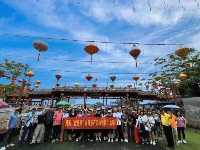 “活力揭阳任你游”成功入选广东省2025年度文旅促消费优秀案例