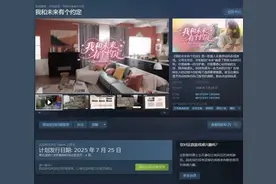 舆见｜真人互动游戏让女童出镜 用争议换流量不可取图片