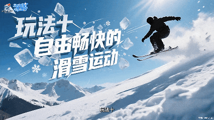 花式过冬 嗨游辽宁！10种保姆级玩法攻略→