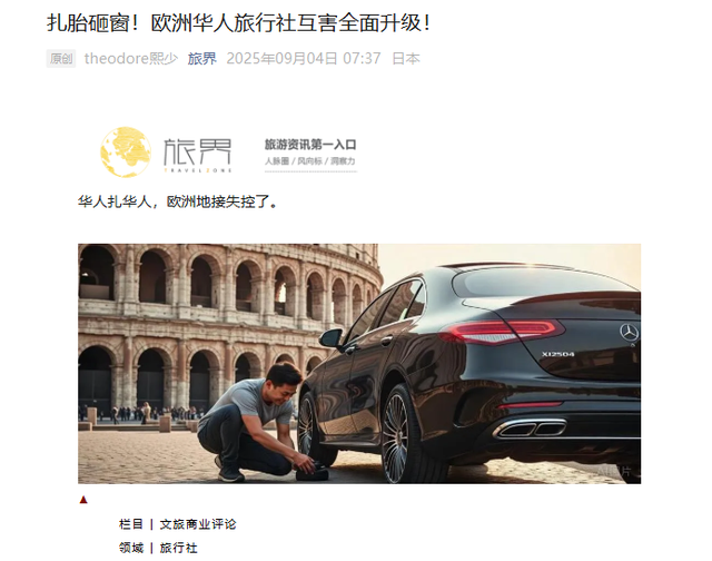 今年黄金周，没人坐大巴出境游了？