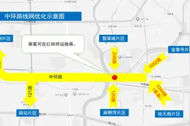 最新出炉！2024年成都公交首批片区线路优化方案来了图片