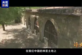 淬火丨第六集 同心奋进创一流图片