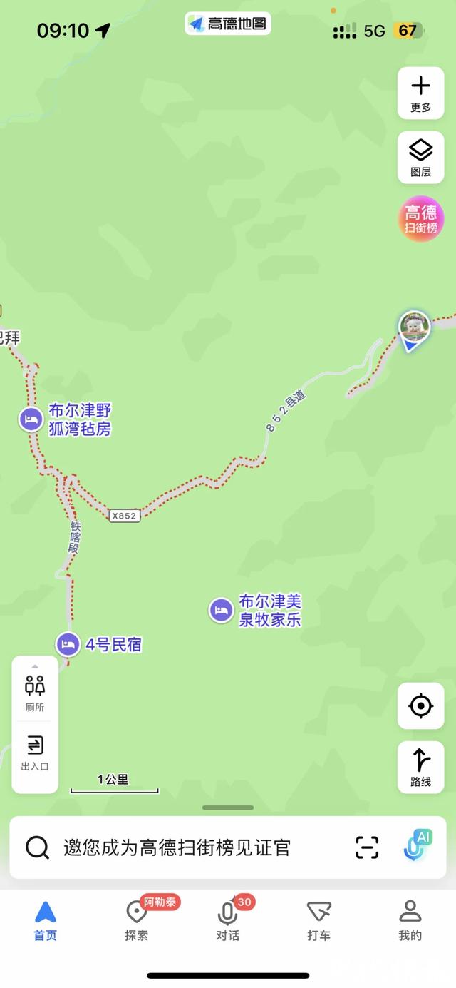 新疆阿勒泰旅行团被困高速18小时