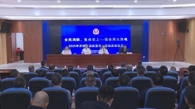 【要闻快讯】亲子徒步共筑绿美家园！第六届广东省森林文化周英德活动成功举办