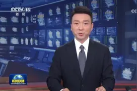 [视频]【锚定现代化 改革再深化】厚植高质量发展底色 工业绿色低碳转型扎实推进图片