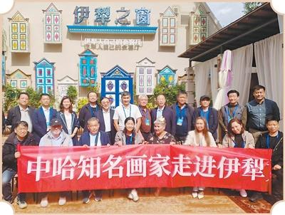 文化交融的音符流淌在伊犁街巷（边城见闻）