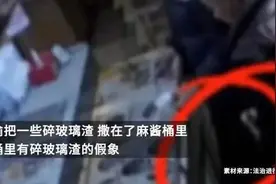 热搜第一！4人含碎玻璃碴吃火锅敲诈被刑拘，海底捞回应图片