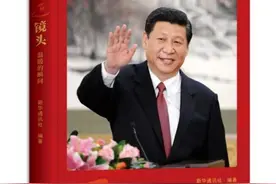 新华版图书10月销售排名TOP5图片