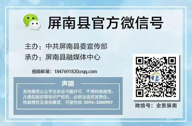 走！去屏南！这些柿子打卡点请收好→