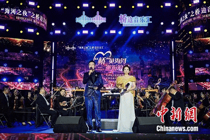 人这一辈子，一定要来天津听一场桥边音乐会！
