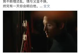 久等了！胡歌、马伊琍、唐嫣、辛芷蕾主演，剧集《繁花》终于定档图片