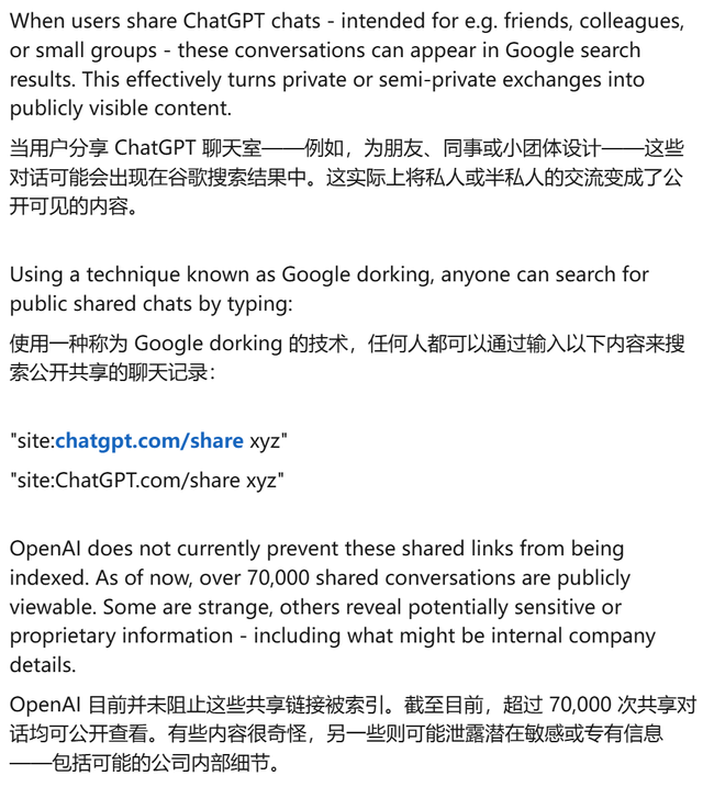 超7万条ChatGPT私聊内容在网上“裸奔”!遭用户怒骂后,OpenAI急忙下架:这不是Bug,而是个“实验”