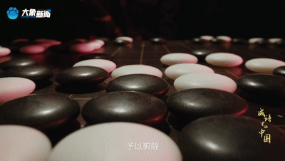 文脉华章丨成语里的中国：防微杜渐