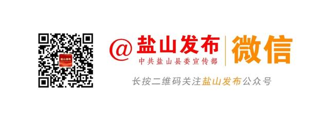 “千童故里 大美盐山 | 我的家乡我代言”短视频征集活动开始啦!