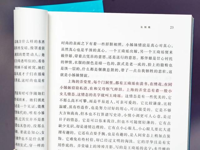 百万国人力荐，百读不厌，此生必读