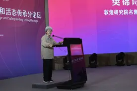 樊锦诗回应“不谈旅游”：文物坏掉了，还有旅游的意义吗？图片