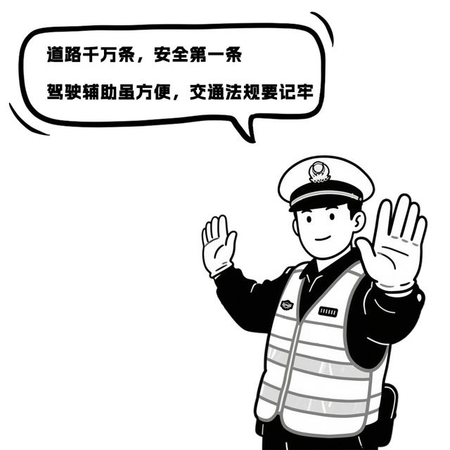 L2、L3、L4、L5？啥才算“驾驶自动化”？