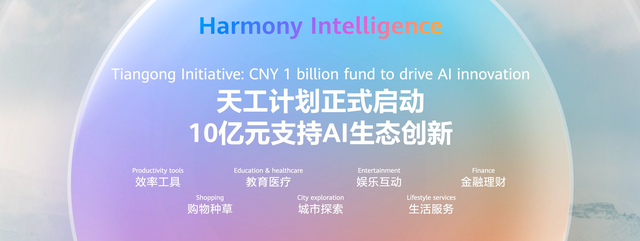 鸿蒙走向「好用」的背后：是 1000 万开发者愿意多走一步